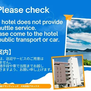 传统日式旅馆 大洞爷村大和附楼旅馆, Toyako