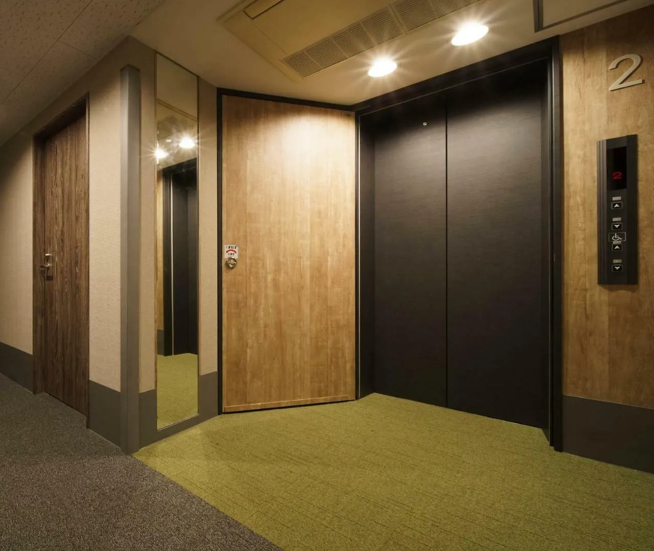 Super Hotel Kushiro Kurogane
